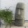 Moai-Statue, Easter Island Head, 30 cm, hand carved from lava stone, garden decoration, frost-proof